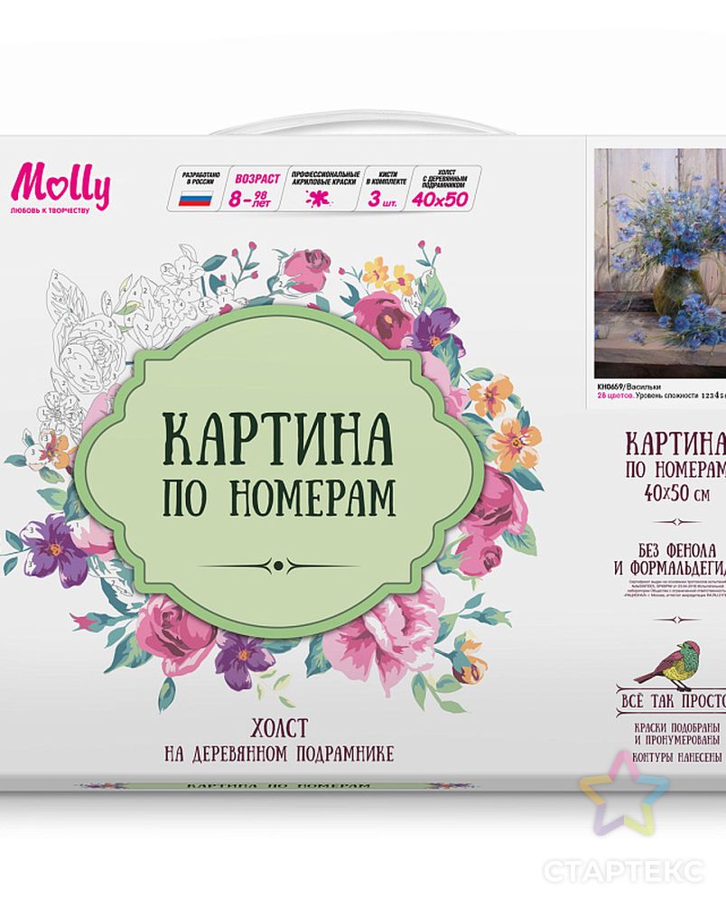 Картины по номерам Molly Васильки (28 цветов) 40х50 см арт. МГ-96397-1-МГ0860066 2