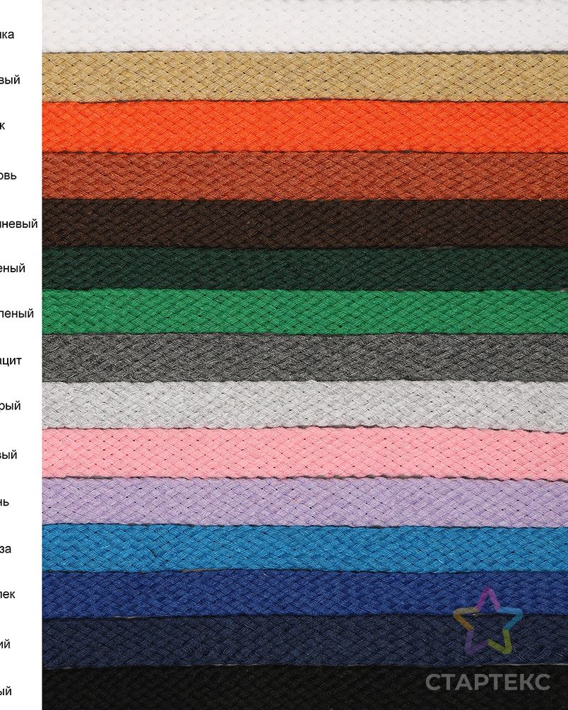Шнур плоский х/б турецкое плетение TW ш.1,5см (032 черный) арт. МГ-119142-1-МГ0960963 2