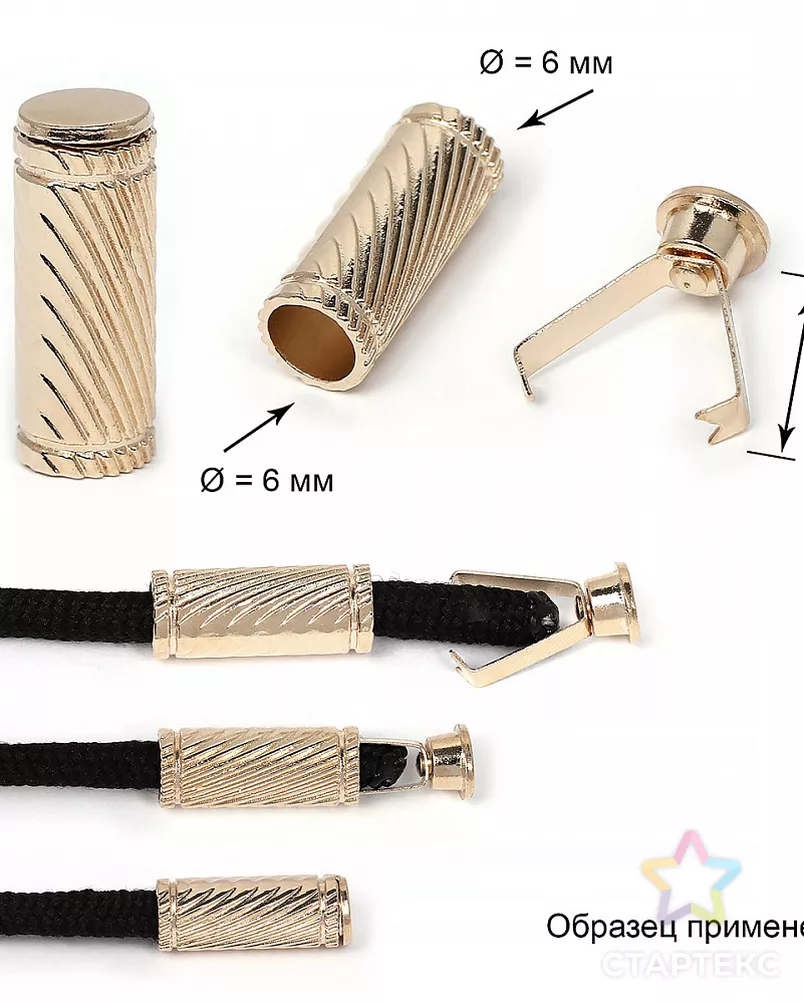 Наконечник для шнура металл TBY OR.0305-5375 (20х7,5мм, отв.6мм) цв. золото уп. 100шт арт. МГ-116827-1-МГ0961433 - рис. 1 Наконечник для шнура металл TBY OR.0305-5375 (20х7,5мм, отв.6мм) цв. золото уп. 100шт арт. МГ-116827-1-МГ0961433 - рис. 1