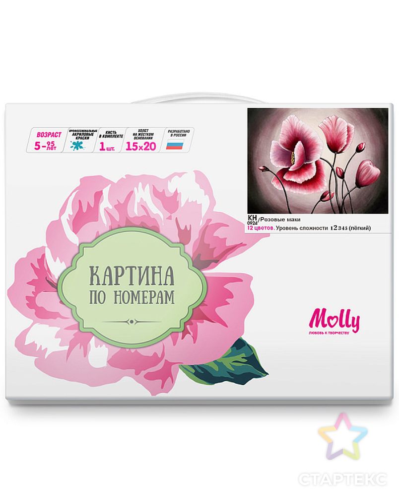 Картины по номерам Molly Розовые маки (12 цветов) 15х20 см арт. МГ-107382-1-МГ0961480