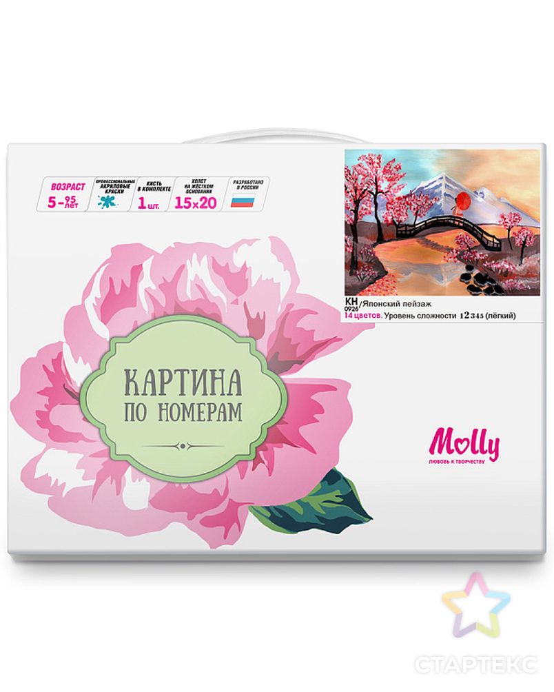 Картины по номерам Molly Японский пейзаж (14 цветов) 15х20 см арт. МГ-107476-1-МГ0961482 2