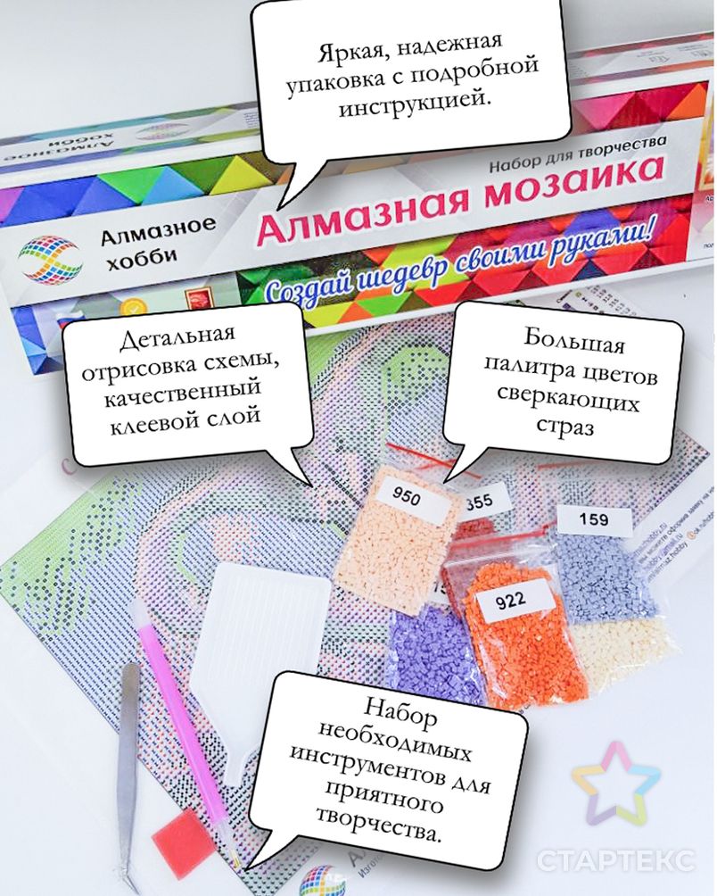 Алмазная мозаика Ah5482 Жгучие перчики 20х30 арт. МГ-108892-1-МГ0968413