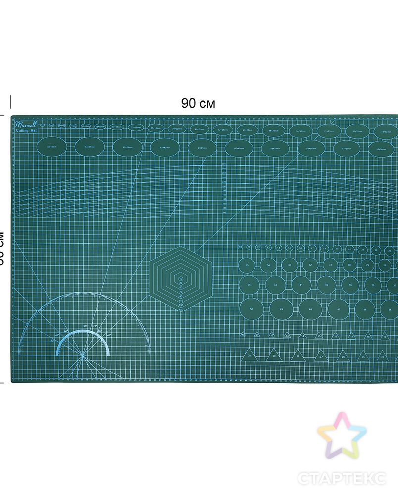 Коврик раскройный для пэчворка 3мм 60*90см (A1) Maxwell premium двухсторонний трёхслойный арт. МГ-109882-1-МГ0975144 8