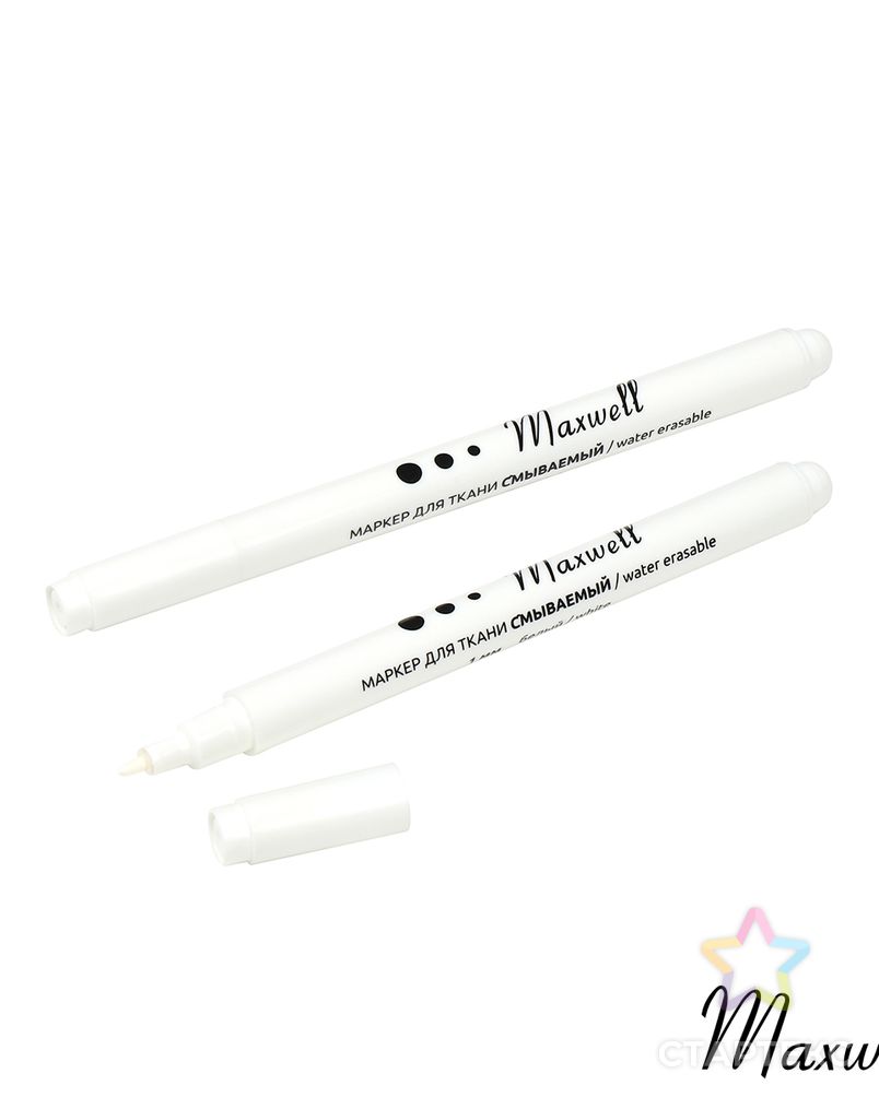 Маркер для ткани смываемый 1mm Maxwell WW10 белый арт. МГ-124553-1-МГ0991659 2
