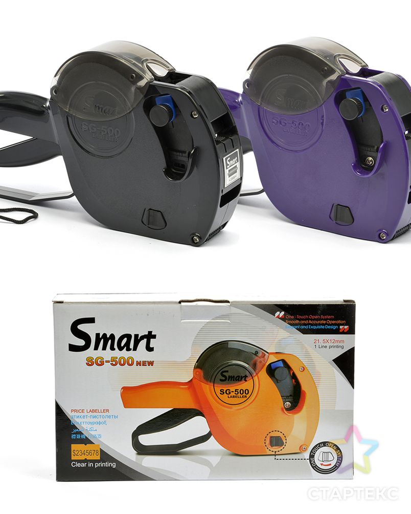 Пистолет маркировочный Smart (L 21х12мм) арт. МГ-6329-1-МГ0443520