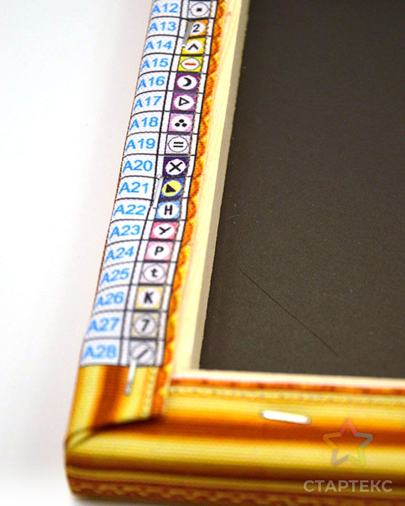 Алмазная вышивка Собака-индеец LGP003 40х50 тм Цветной арт. МГ-7678-1-МГ0588632 6