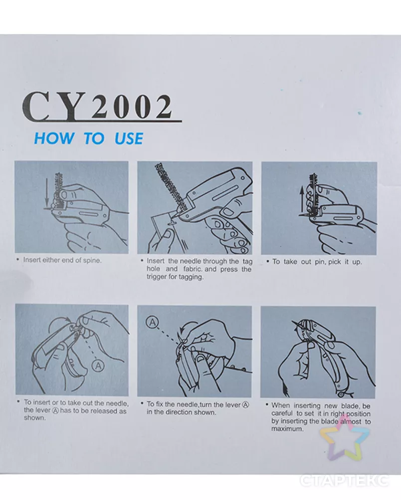 Этикет-пистолет для иглы 203 арт. МГ-8034-1-МГ0605973 - рис. 2