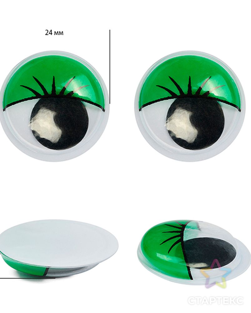 Глаза бегающие с ресницами 24мм цв.зеленый арт. МГ-10428-1-МГ0698840 2