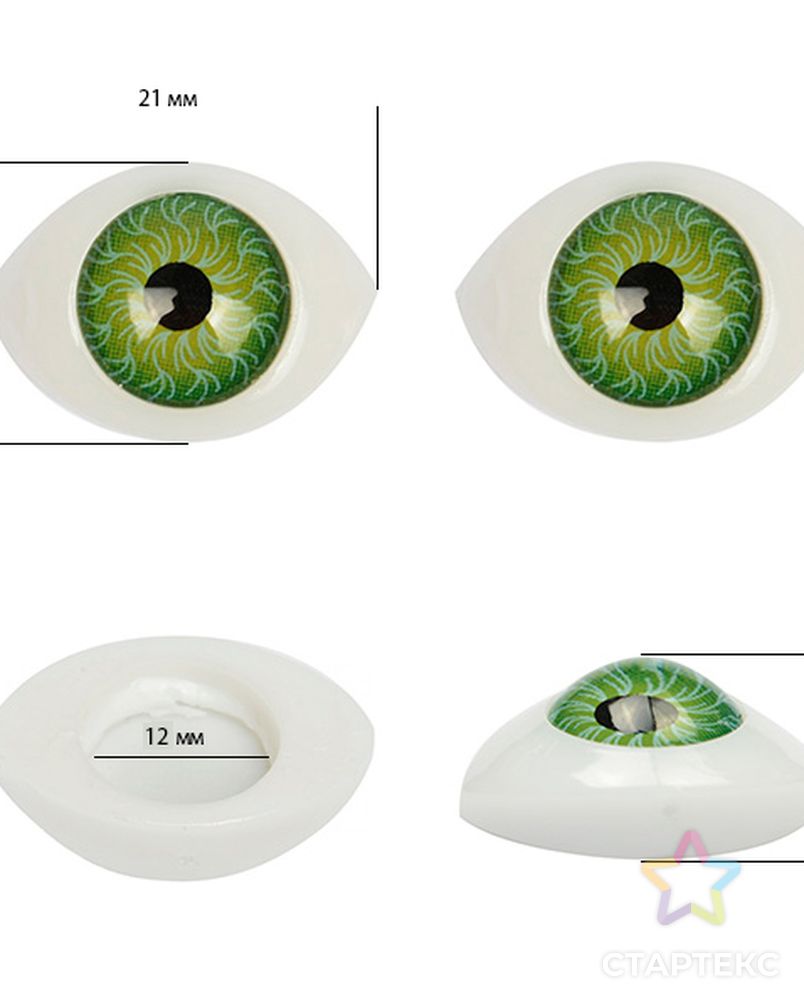 Глаза круглые выпуклые цветные 21мм цв.зеленый арт. МГ-10463-1-МГ0698875 2