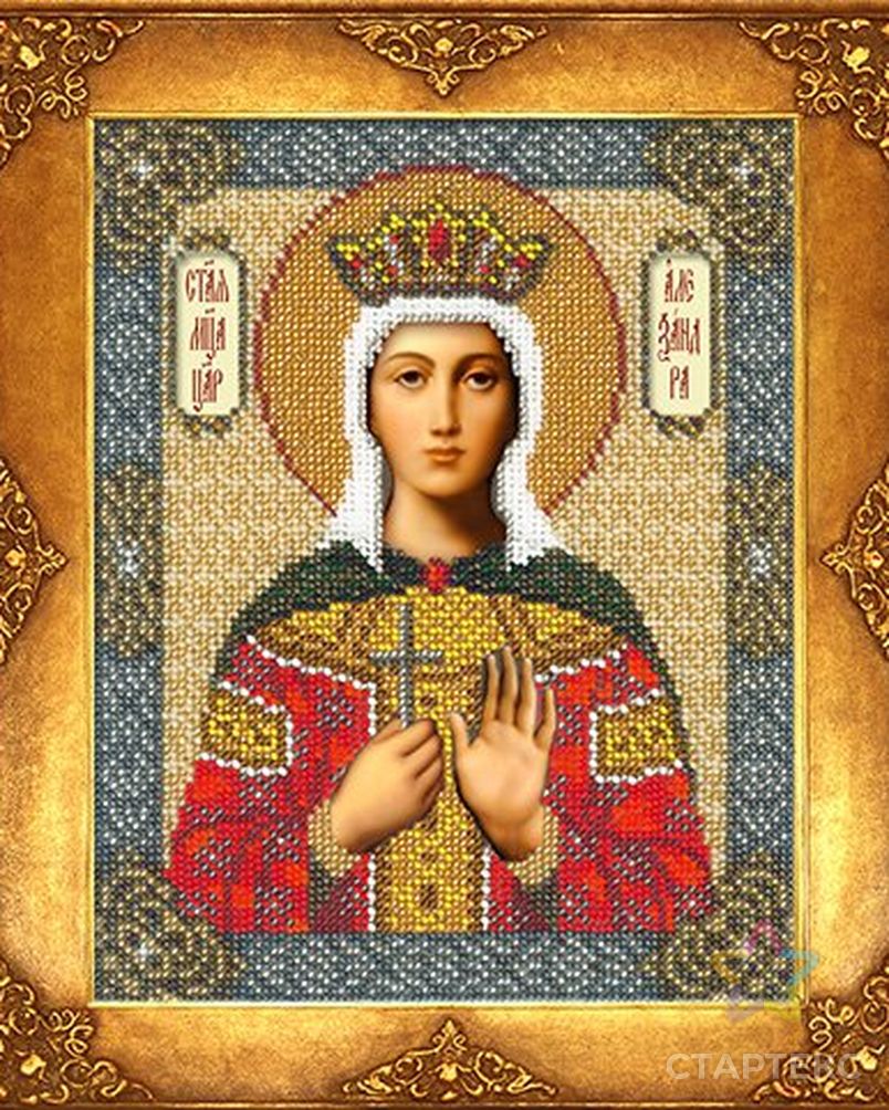 Икона Святой Александры