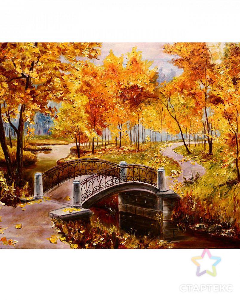 Картина по номерам с цветной схемой на холсте Molly Золотая осень (17 цветов) 30х40 см арт. МГ-96349-1-МГ0859778