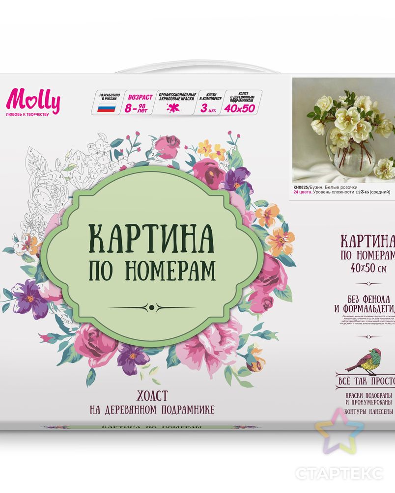 Картины по номерам Molly Бузин. Белые розочки (24 цветов) 40х50 см арт. МГ-104167-1-МГ0950056 2