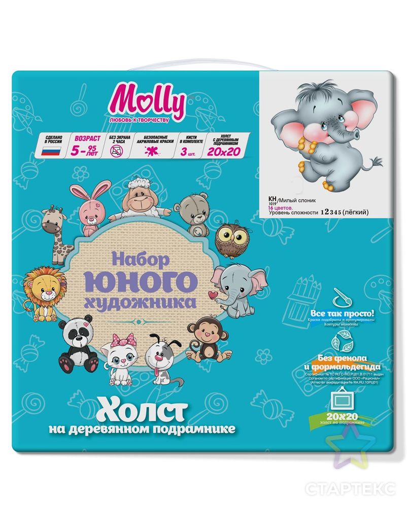 Картины по номерам Molly Милый слоник 20х20 см арт. МГ-109513-1-МГ0986006 2