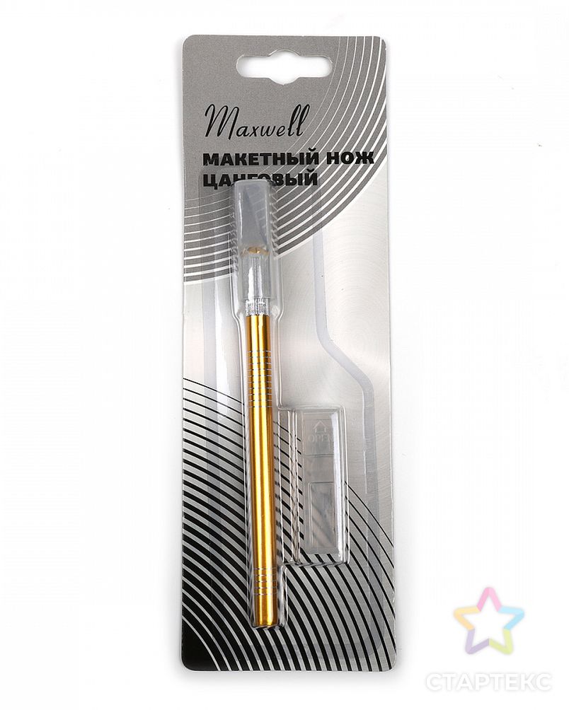 Макетный нож цанговый Maxwell медь + 5 лезвий цв.ассорти арт. МГ-109874-1-МГ0975136 2