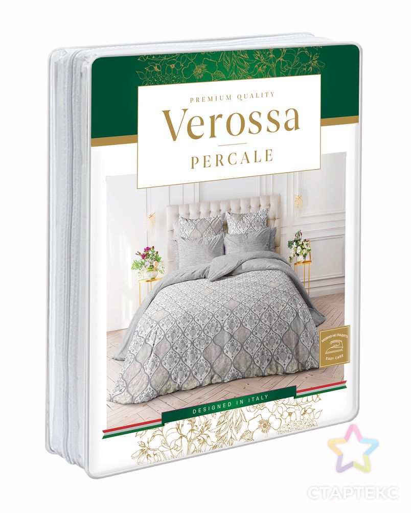 КПБ "Verossa" Перкаль 1,5СП Damask арт. НДТС-831-1-НДТС0738755 4