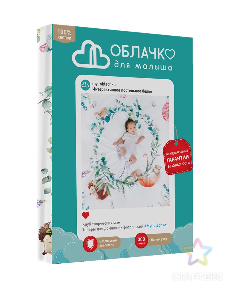 КПБ "Облачко" Ясли Fairytale арт. НДТС-518-1-НДТС0753080 3