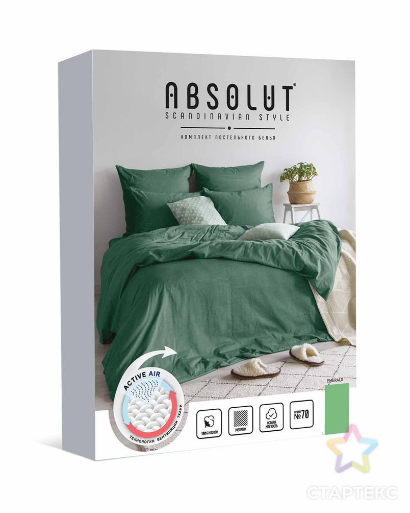 КПБ "Absolut" 1,5СП Emerald арт. НДТС-657-1-НДТС0755570 3