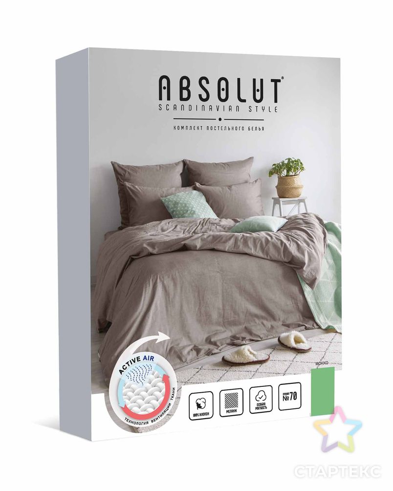 КПБ "Absolut" Семейный Mokko арт. НДТС-184-1-НДТС0756344 3