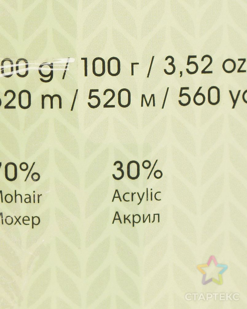Пряжа "Angora de lux" 30% акрил, 70% мохер арт. ПРЖ-7-1-35514 3