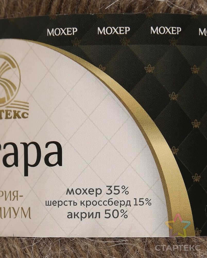 Пряжа "Ангара" акрил 50%, шерсть 15%, мохер 35% арт. ПРЖ-10-1-35595 3