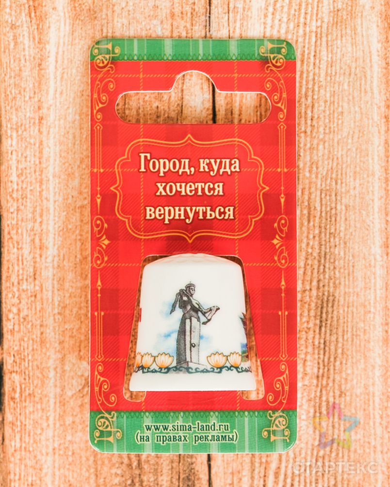 Наперсток сувенирный «Бурятия» арт. ИШКНС-1-1-35722
