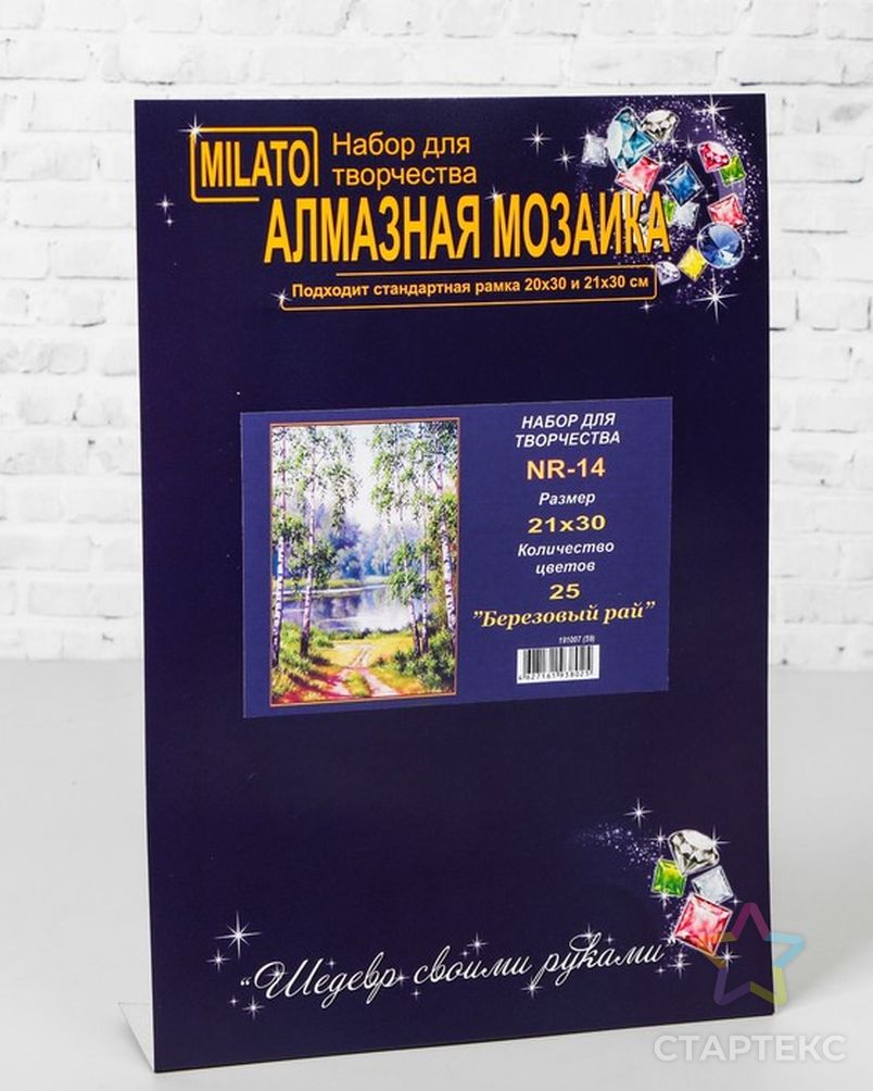 Алмазная мозаика "Березовый рай" 25 цветов арт. ТАМ-9-1-36227 2