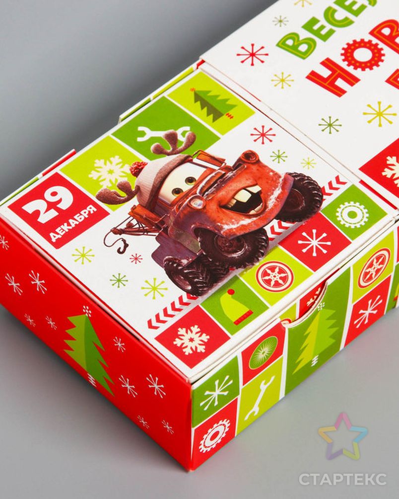 Подарочная коробка «С Новым Годом!» Тачки арт. УП-32-1-37797