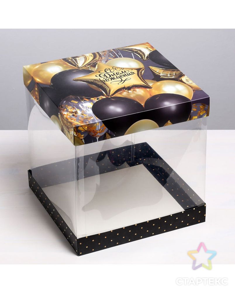 Складная коробка под торт «С Днем Рождения!» р.30 × 30 см арт. УП-42-1-38866 2