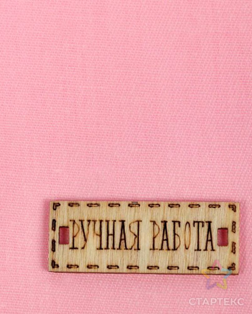Ткань для пэчворка хлопок «Розовый закат» 50х50 см арт. ТТП-10-1-36104 2