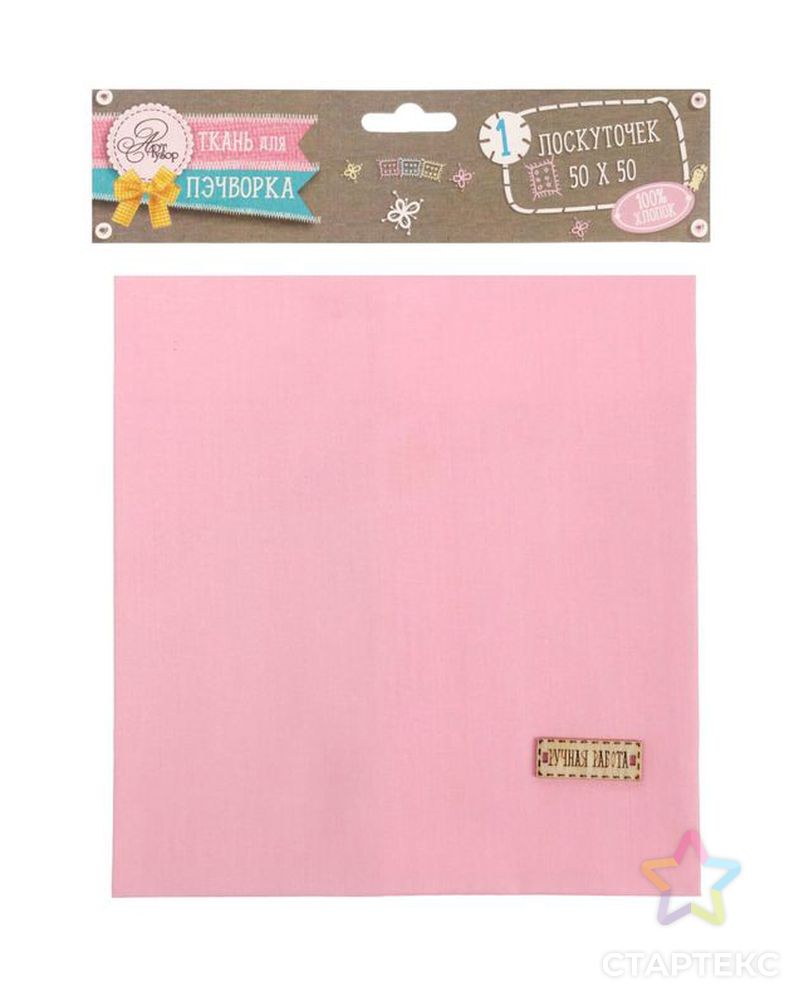 Ткань для пэчворка хлопок «Розовый закат» 50х50 см арт. ТТП-10-1-36104
