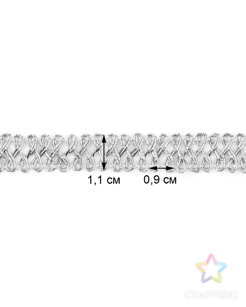 Тесьма декоративная ш.1,1см (13,7м) арт. ТМ-349-2-31547.002 2