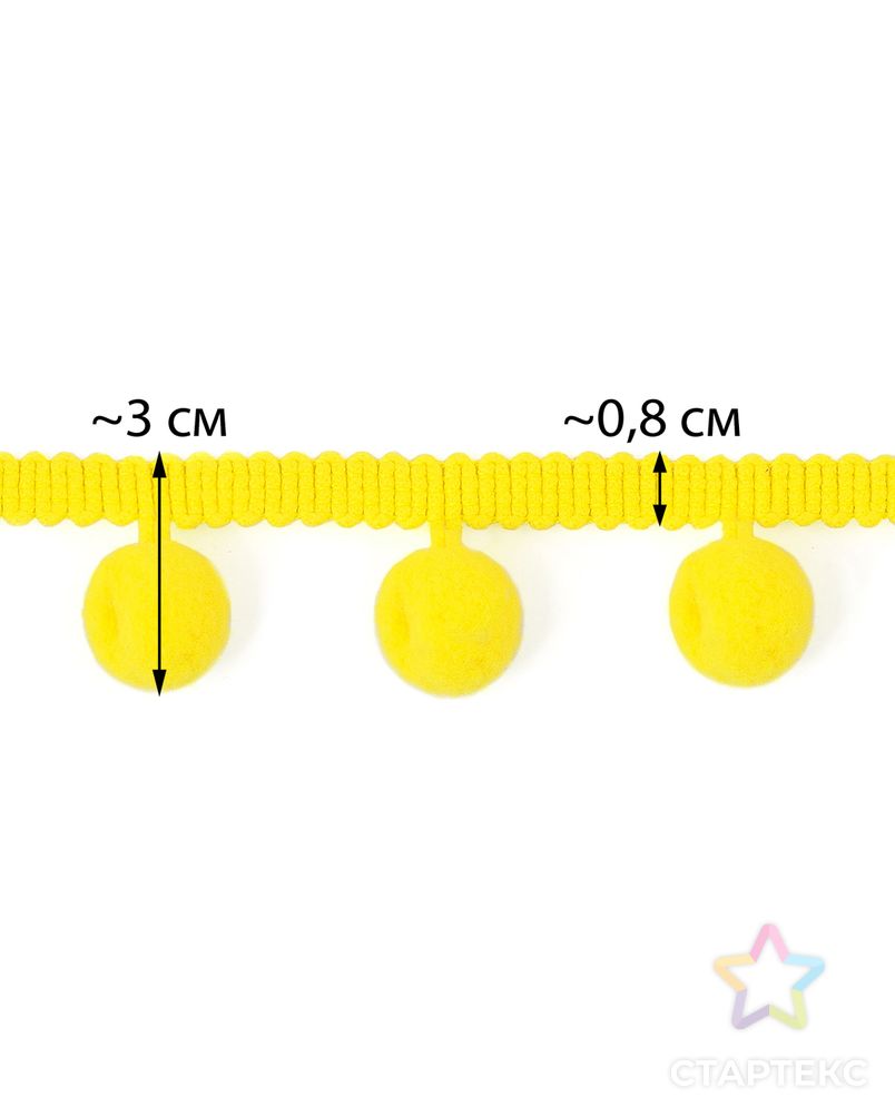 Бахрома с помпонами ш.3см (уп.18,28м) арт. БОП-1-3-30910.003 2