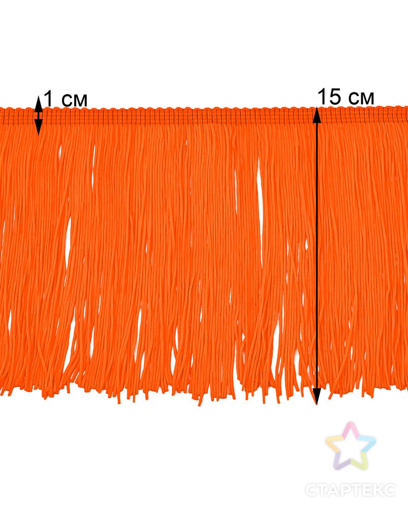 Бахрома без петли ш.15см (уп.10м) арт. БОТ-34-11-41760.012 2