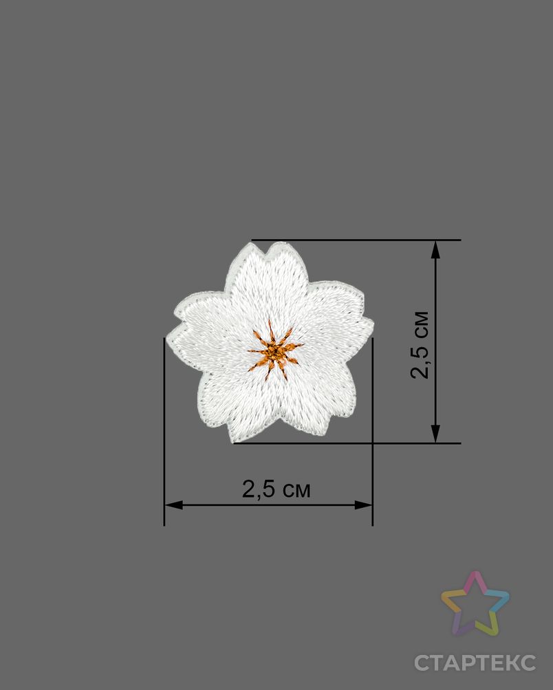 Аппликации термо р.2,5х2,5 см (в упаковке 10 шт.) арт. АДЦ-202-1-36403.001 2