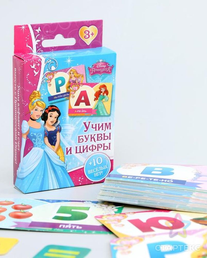 Игра-алфавит 