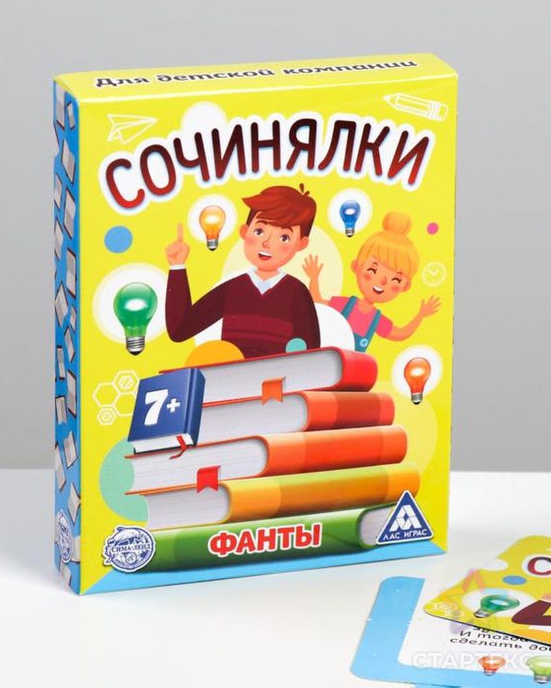 Игра весёлая фанты «Сочинялки»