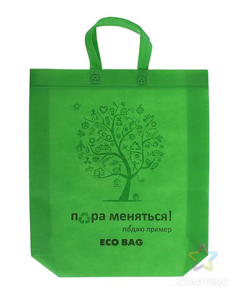 Eco Bag пора меняться