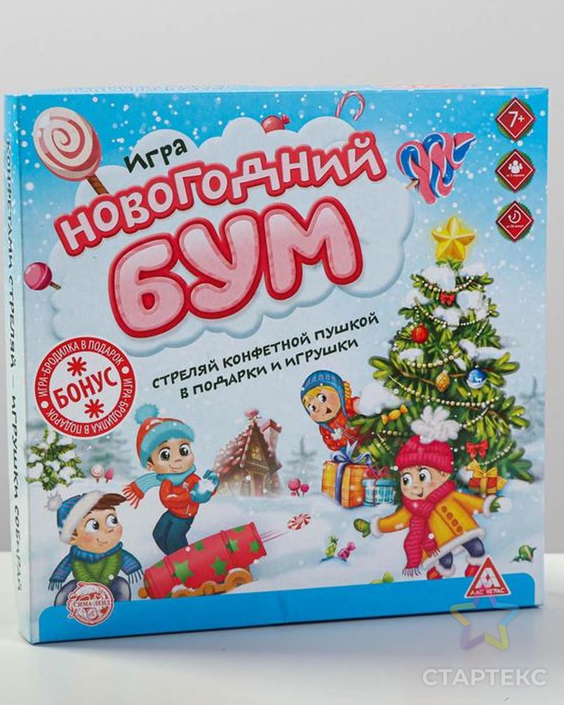 Новогодний бум. Новогодние настольные игры. Настольная игра новогодний бум. Игру на новый год девочке 6 лет. Новогодний бум скидок.