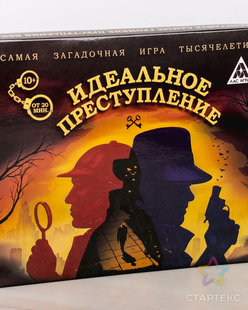 Настольная детективная игра «Идеальное преступление» - купить в Москве  оптом и в розницу по недорогой цене в интернет-магазине Стартекс  (СМЛ0001517207)