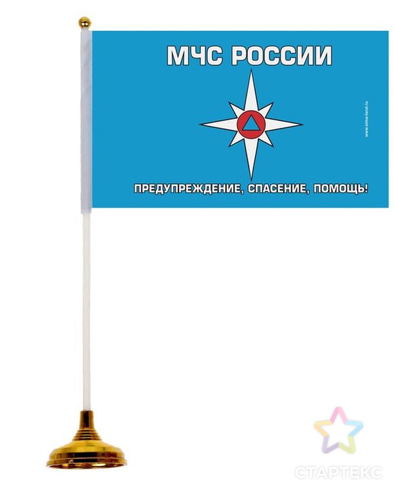 Настольный флаг «МЧС», 21 × 30 см белого цвета - купить в Уфе оптом и в  розницу по недорогой цене в интернет-магазине Стартекс (СМЛ0001553553)