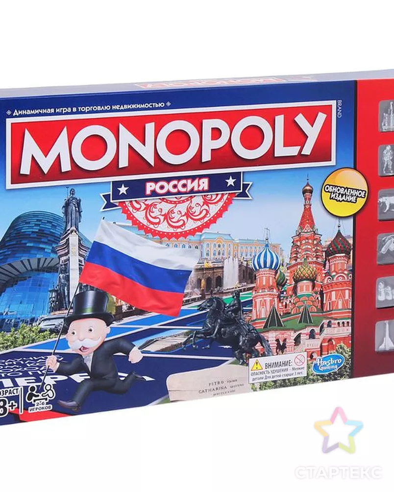 Настольная игра «Монополия: Россия»