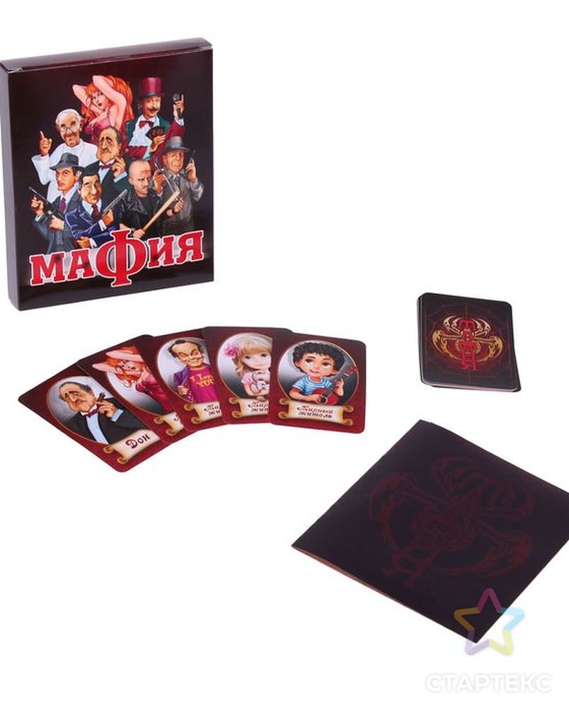 Настольная игра «Мафия»