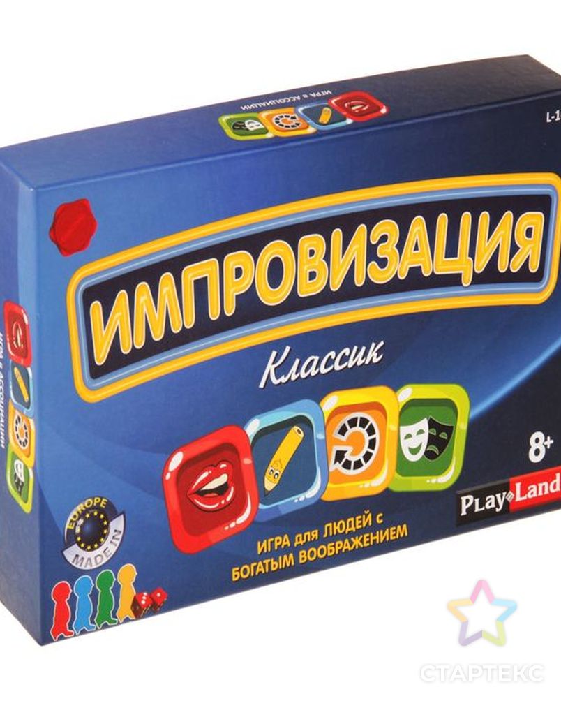 Настольная игра «Импровизация: Классик» - СМЛ0002366989 - оптом купить во  Владивостоке по недорогой цене в интернет-магазине Стартекс