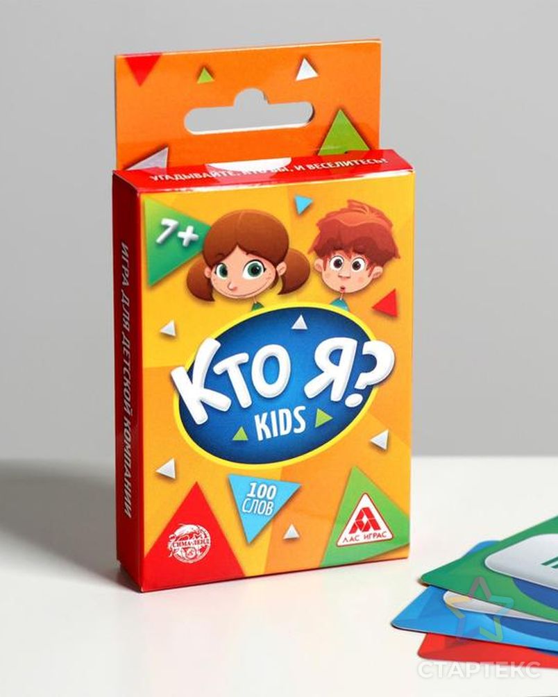 Настольная игра на угадывание «Кто я?. Kids»