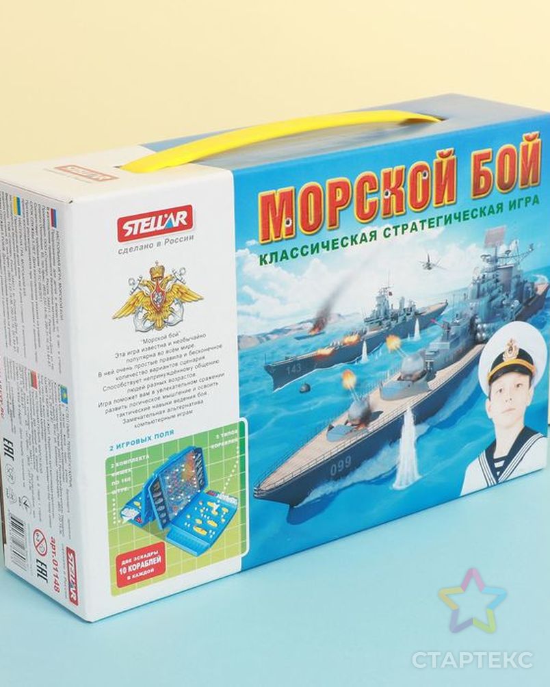 Настольная игра «Морской бой» - купить в Москве оптом и в розницу по  недорогой цене в интернет-магазине Стартекс (СМЛ0002509925)