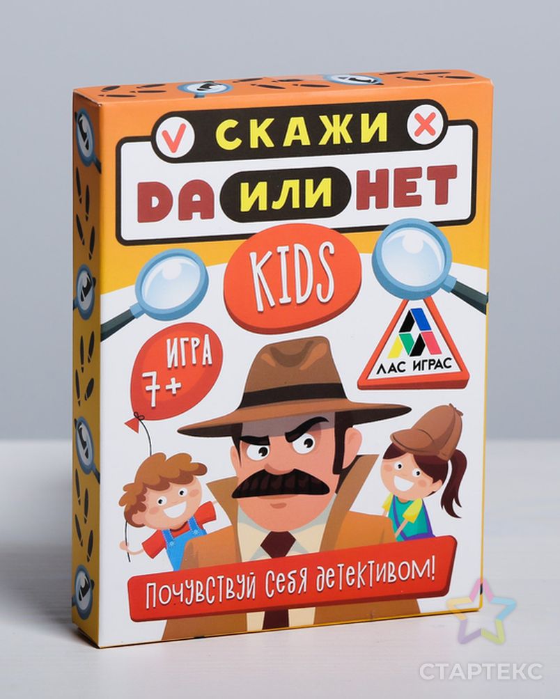 Настольная игра «Данетки kids. Детектив», 35 карточек - купить в Самаре  оптом и в розницу по недорогой цене в интернет-магазине Стартекс  (СМЛ0002750863)