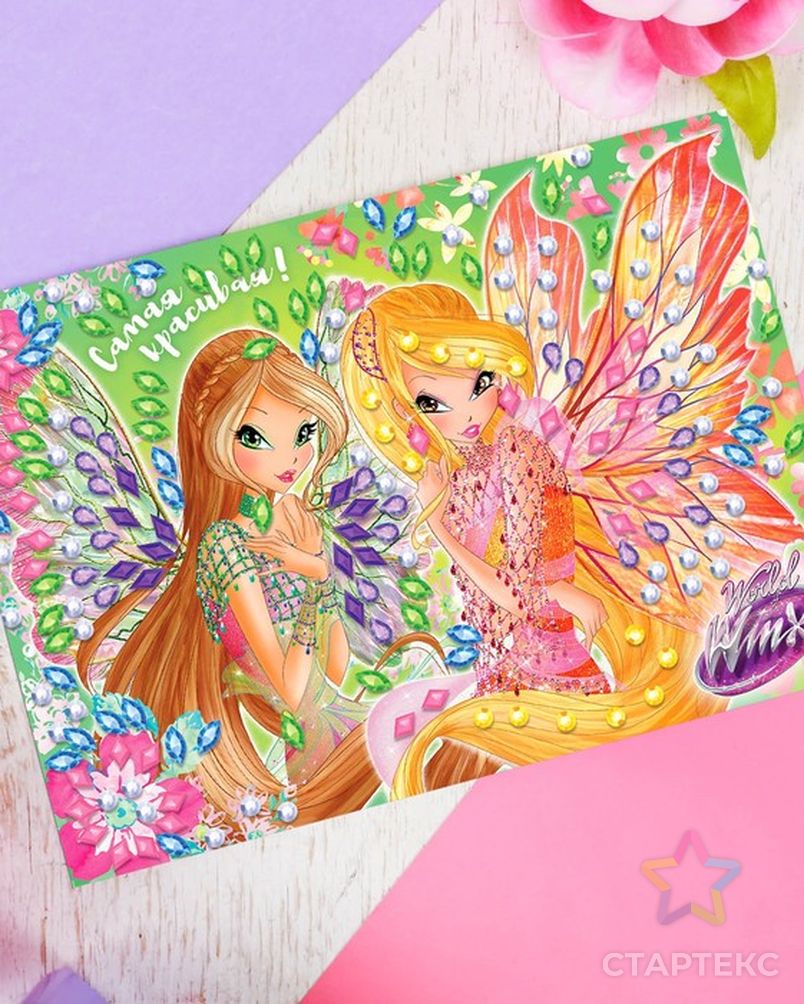 «Добро пожаловать в Алфею!» — конкурс для авторов и поклонников Winx Club