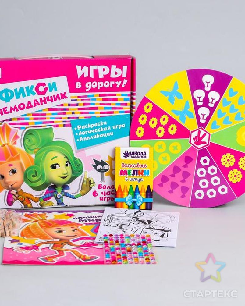 Игры в дорогу ФИКСИКИ 