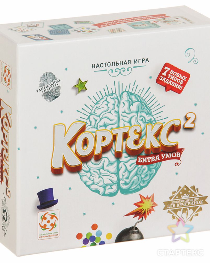 Настольная игра «Кортекс 2» - купить в Москве оптом и в розницу по  недорогой цене в интернет-магазине Стартекс (СМЛ0003028512)