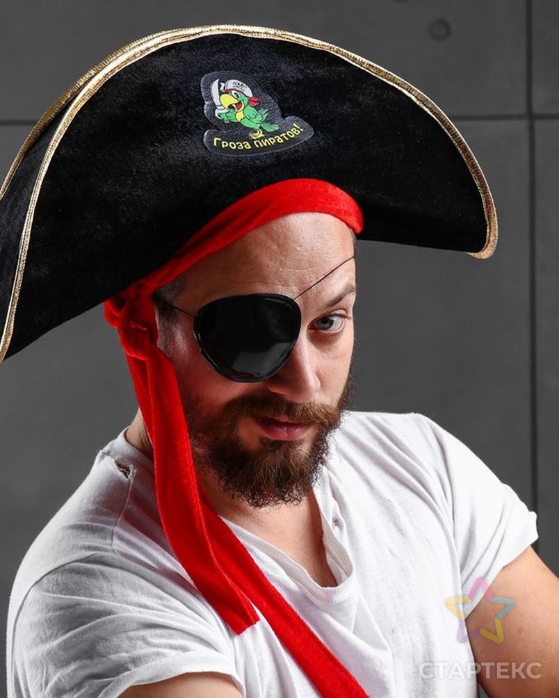 Пиратский День рождения